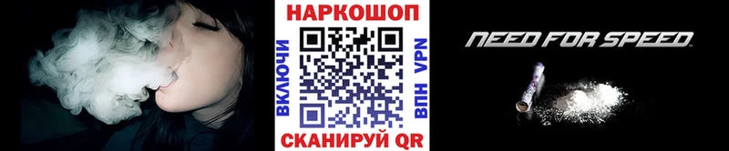Цена Егорьевск Метамфетамин МЕГА как зайти МЕФ ГАШИШ COCAIN Каннабис