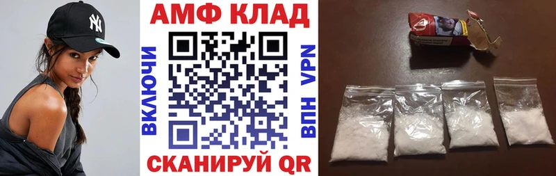 АМФЕТАМИН 98%  Егорьевск 