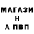 А ПВП крисы CK Nadir Alimov