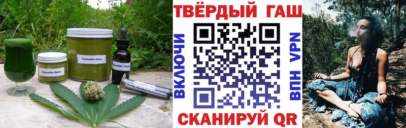 блэк спрут как зайти Егорьевск Печенье с ТГК конопля