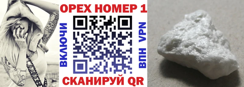 продажа наркотиков Егорьевск нарко площадка как зайти COCAIN Fish Scale