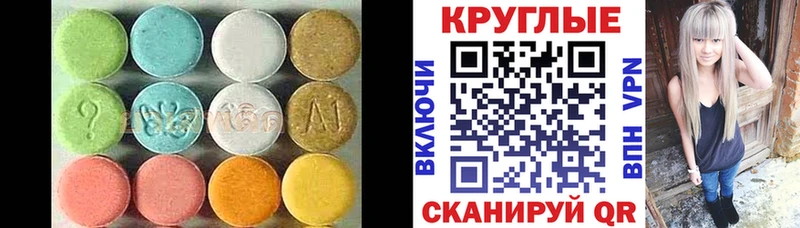 купить наркоту  hydra ТОР  Экстази 99%  Егорьевск 