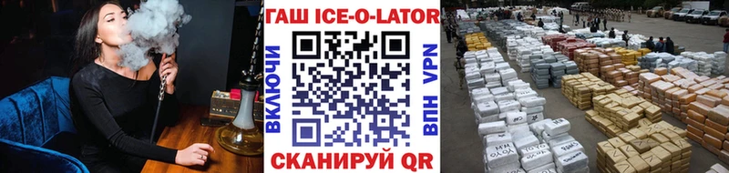 Гашиш хэш  Егорьевск 