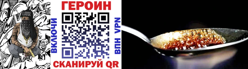 купить наркотик  Егорьевск  ГЕРОИН Афган 