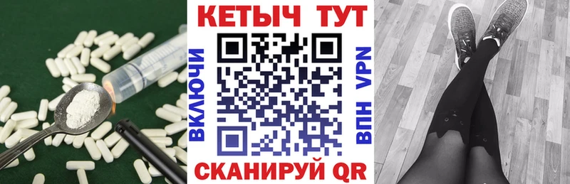 КЕТАМИН VHQ  mega рабочий сайт  Егорьевск  где купить  