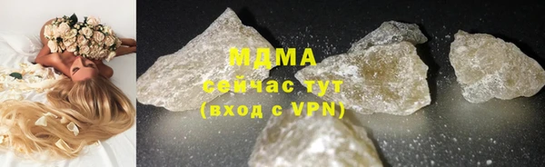сатива Абинск