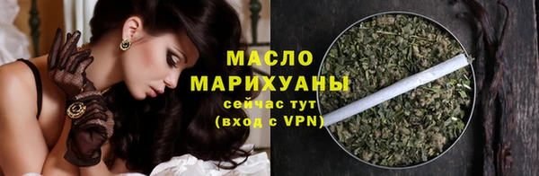 молекула духа Абаза