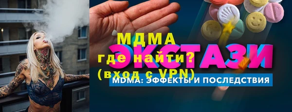 кокаин перу Абдулино