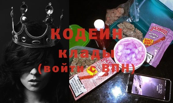 молекула духа Абаза
