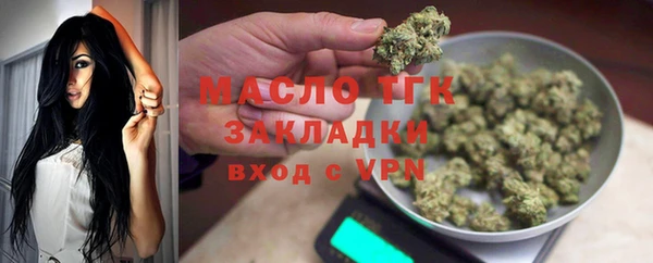 молекула духа Абаза