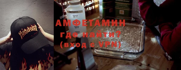 первитин Алексеевка