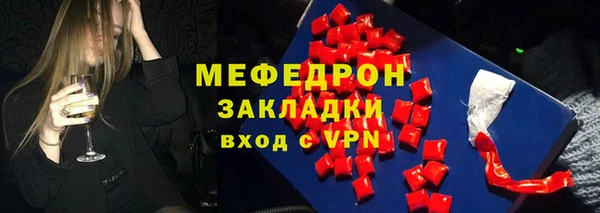 сатива Абинск