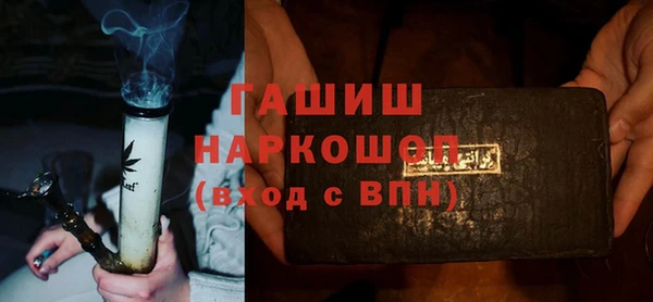 сатива Абинск