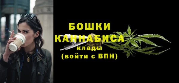 молекула духа Абаза