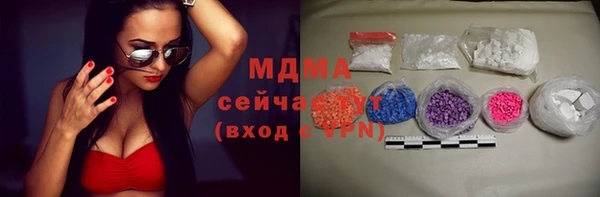 молекула духа Абаза