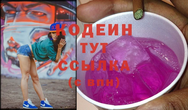 кокаин перу Абдулино