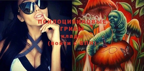 молекула духа Абаза