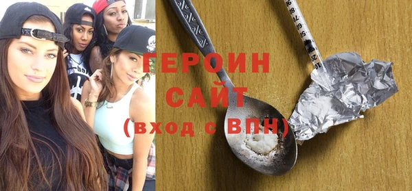 сатива Абинск