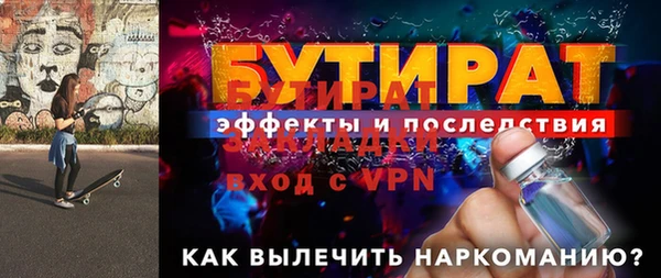 сатива Абинск