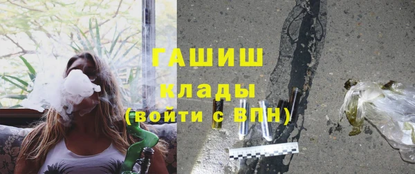 молекула духа Абаза