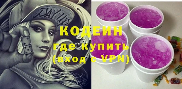 кокаин перу Абдулино