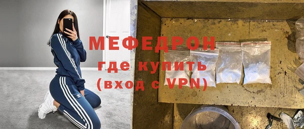 молекула духа Абаза