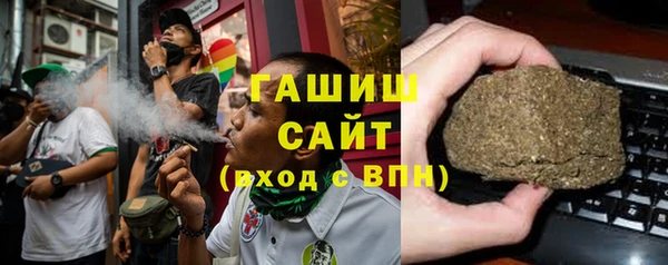 спайс Нефтекумск