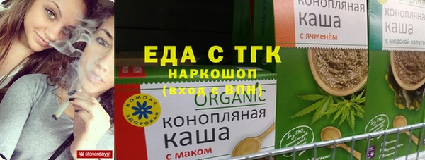 кокаин перу Абдулино