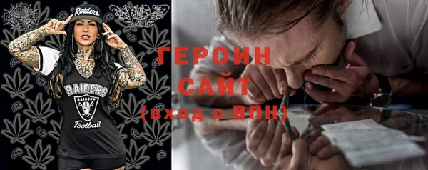 кокаин перу Абдулино