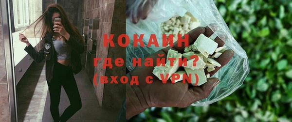 молекула духа Абаза