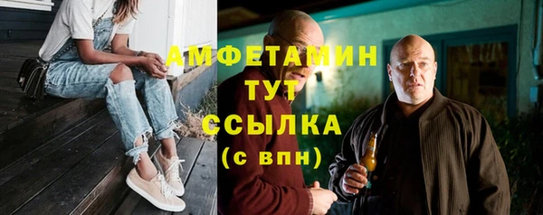 молекула духа Абаза