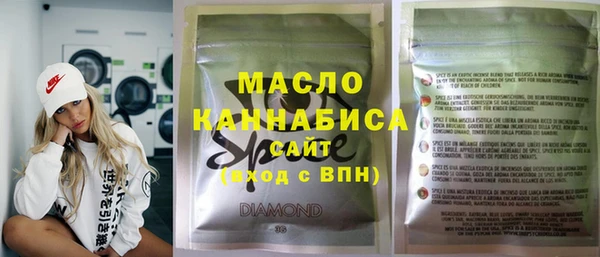 сатива Абинск