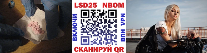 LSD-25 экстази кислота  Егорьевск 