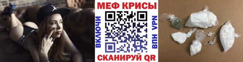 где найти наркотики  Егорьевск  Меф мука 