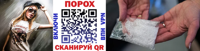 МЕТАМФЕТАМИН пудра Егорьевск