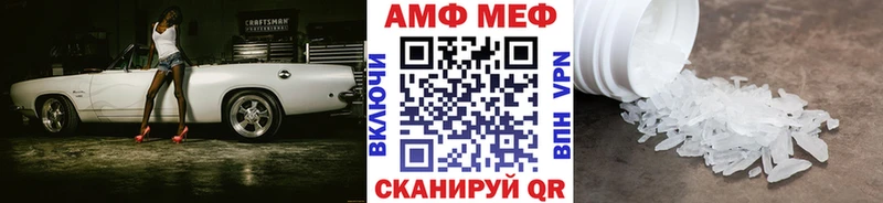 купить закладку Егорьевск МЕТАМФЕТАМИН витя