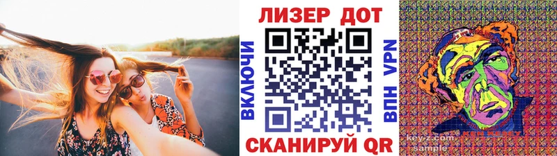 Марки 25I-NBOMe 1,8мг  что такое   это наркотические препараты  Егорьевск  ОМГ ОМГ сайт 