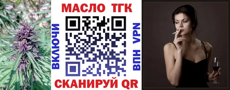 наркотики  Егорьевск  Дистиллят ТГК жижа 